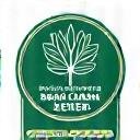 Πιστοποίηση Οικολογικού Καθαρισμού